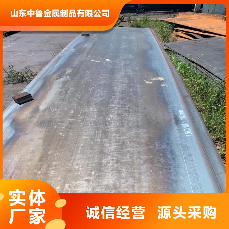 合金钢板15CrMo-12Cr1MoV锅炉容器板厂家采购