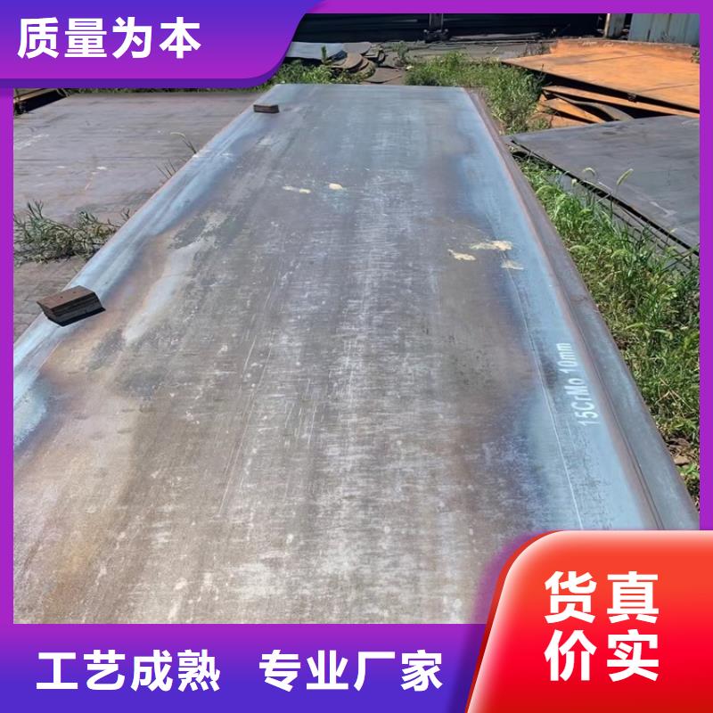合金钢板15CrMo-12Cr1MoV猛板应用广泛