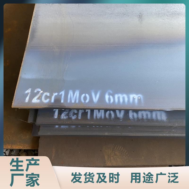 合金钢板15CrMo-12Cr1MoV猛板专注生产N年