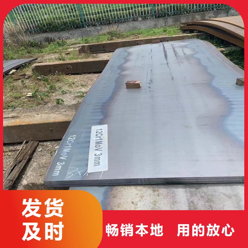 合金钢板15CrMo-12Cr1MoV_耐磨钢板源头厂家量大价优