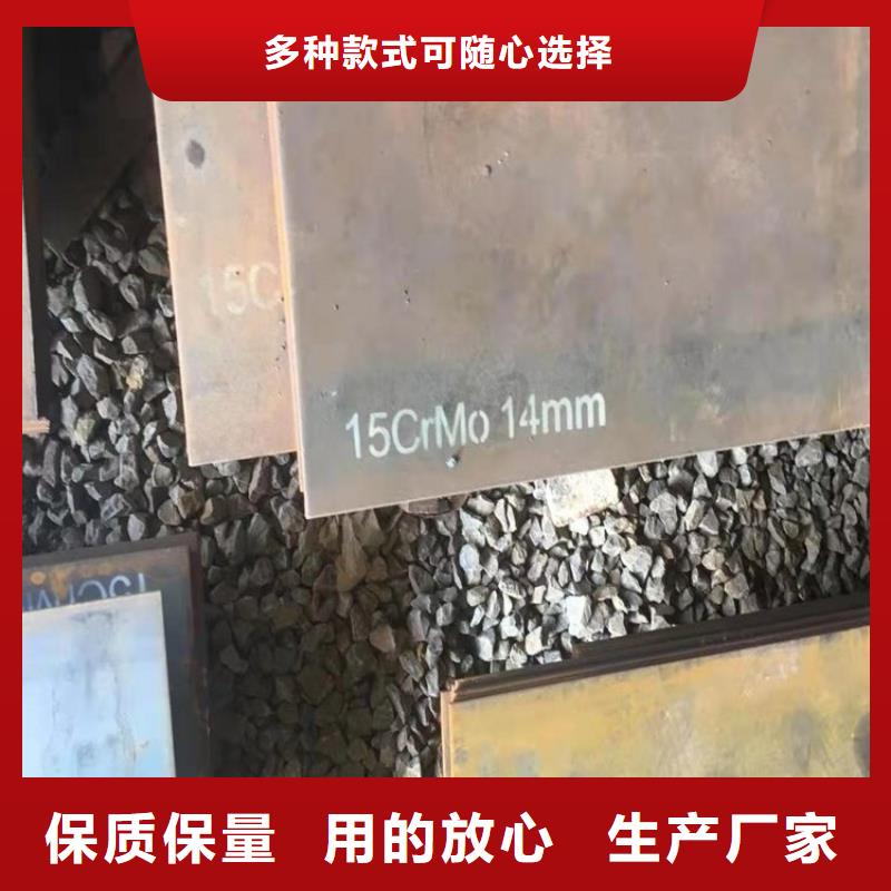 合金钢板15CrMo-12Cr1MoV_猛板把实惠留给您