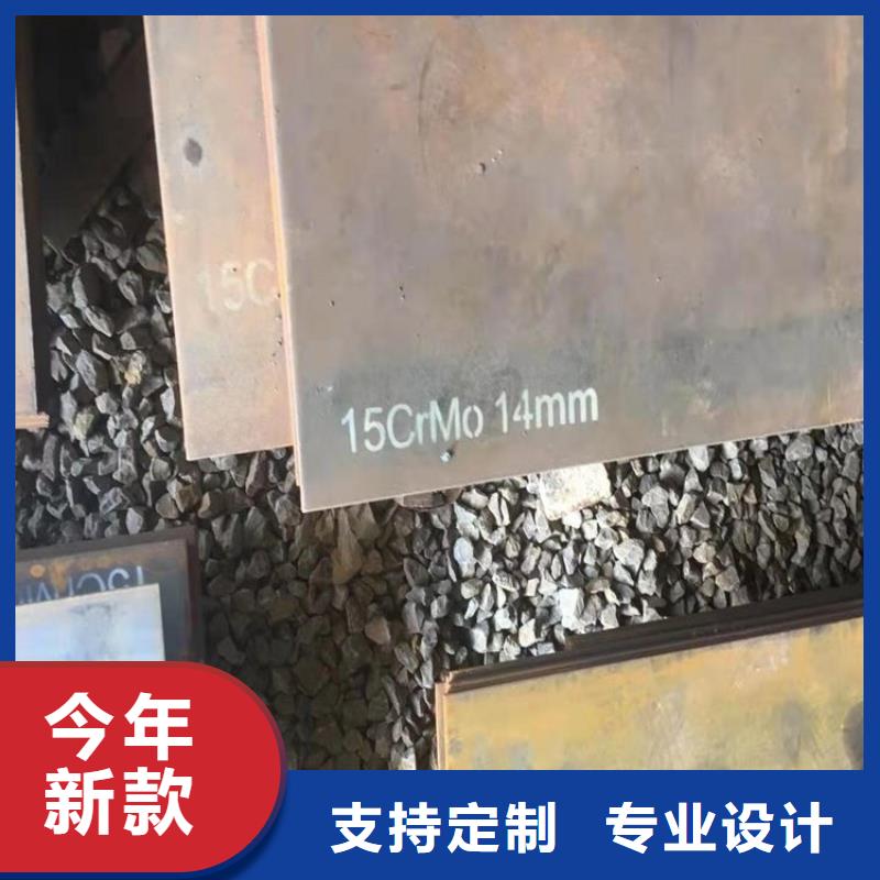 合金钢板15CrMo-12Cr1MoV锅炉容器板现货销售