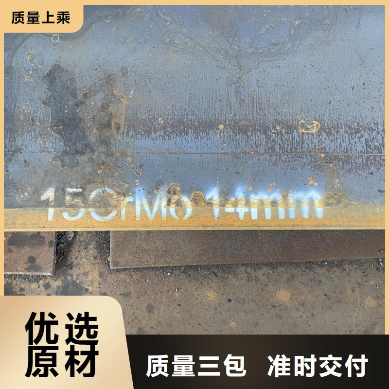 合金钢板15CrMo-12Cr1MoV_猛板把实惠留给您