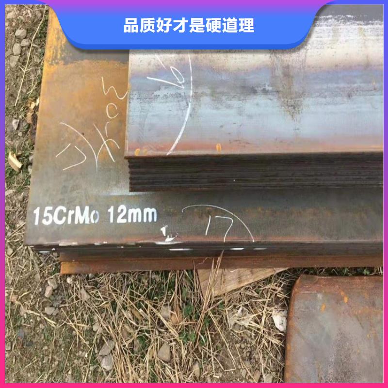 合金钢板15CrMo-12Cr1MoV猛板应用广泛