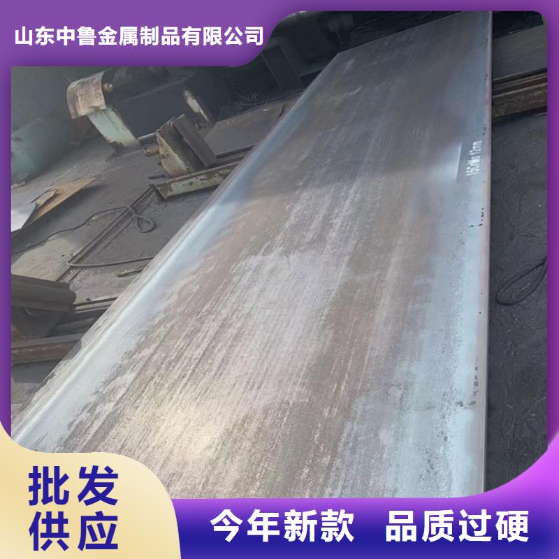 合金钢板15CrMo-12Cr1MoV_猛板把实惠留给您