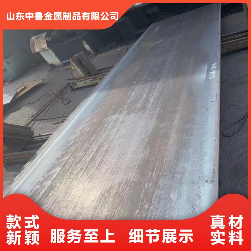 合金钢板15CrMo-12Cr1MoV猛板应用广泛