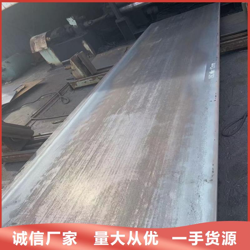 合金钢板15CrMo-12Cr1MoV锅炉容器板厂家采购