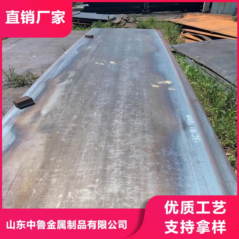 合金钢板15CrMo-12Cr1MoV锅炉容器板厂家采购