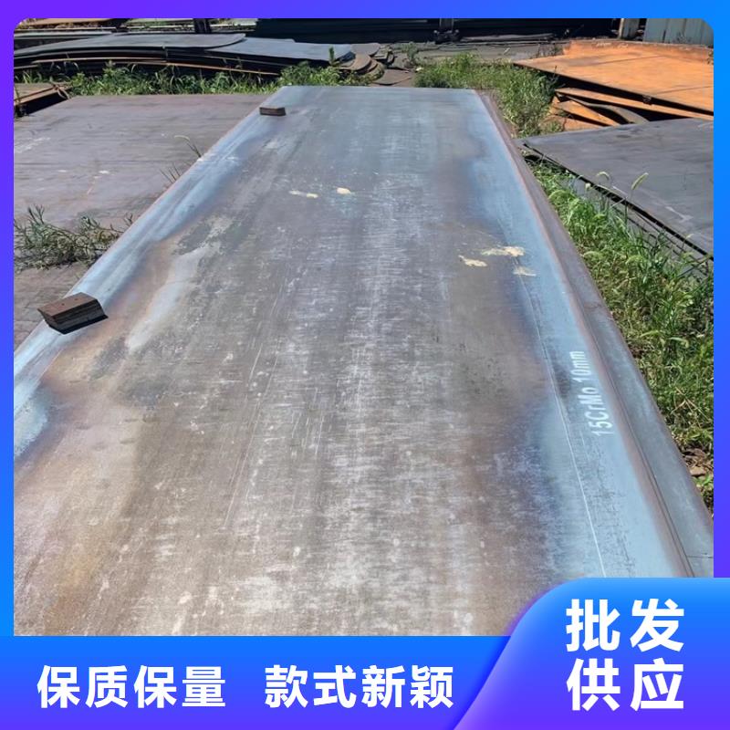 合金钢板15CrMo-12Cr1MoV_猛板把实惠留给您