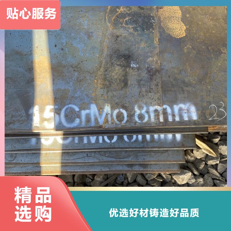 合金钢板15CrMo-12Cr1MoV猛板应用广泛