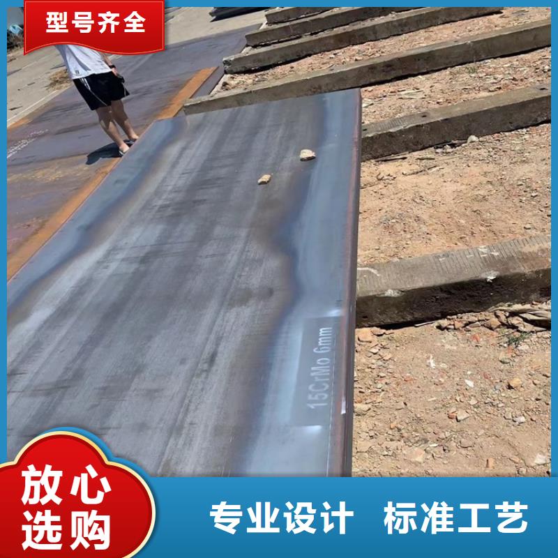 合金钢板15CrMo-12Cr1MoV猛板专注生产N年