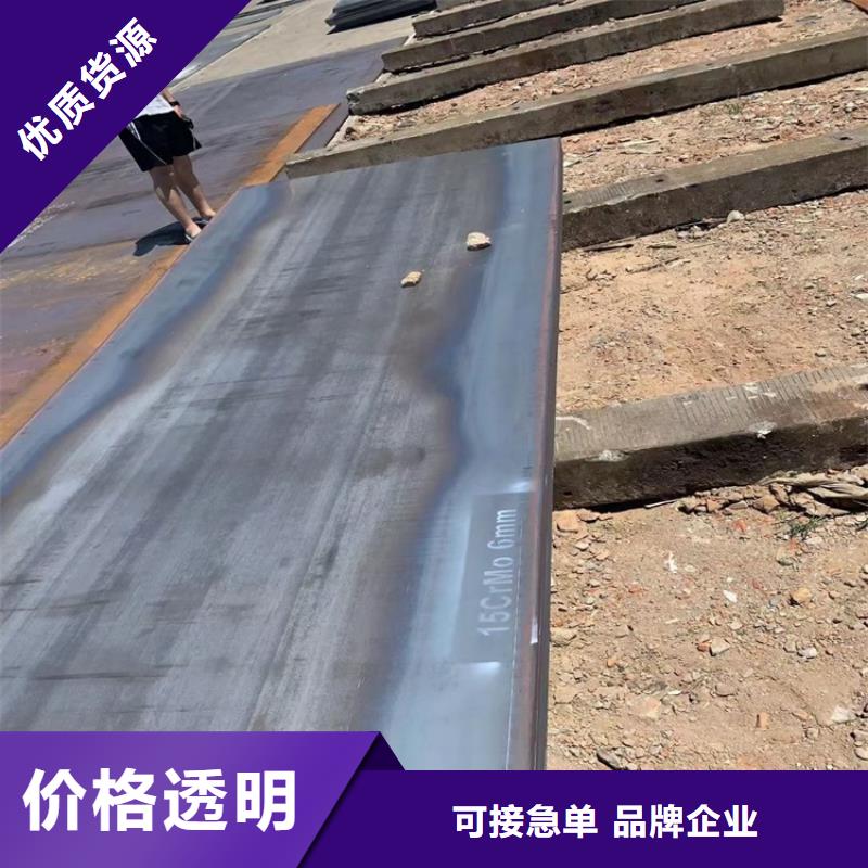 合金钢板15CrMo-12Cr1MoV锅炉容器板厂家采购