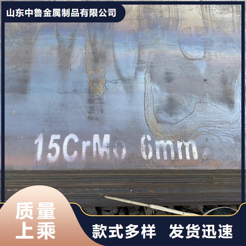 合金钢板15CrMo-12Cr1MoV_猛板把实惠留给您