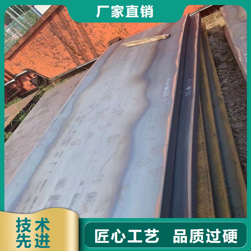 合金钢板15CrMo-12Cr1MoV_耐磨钢板源头厂家量大价优