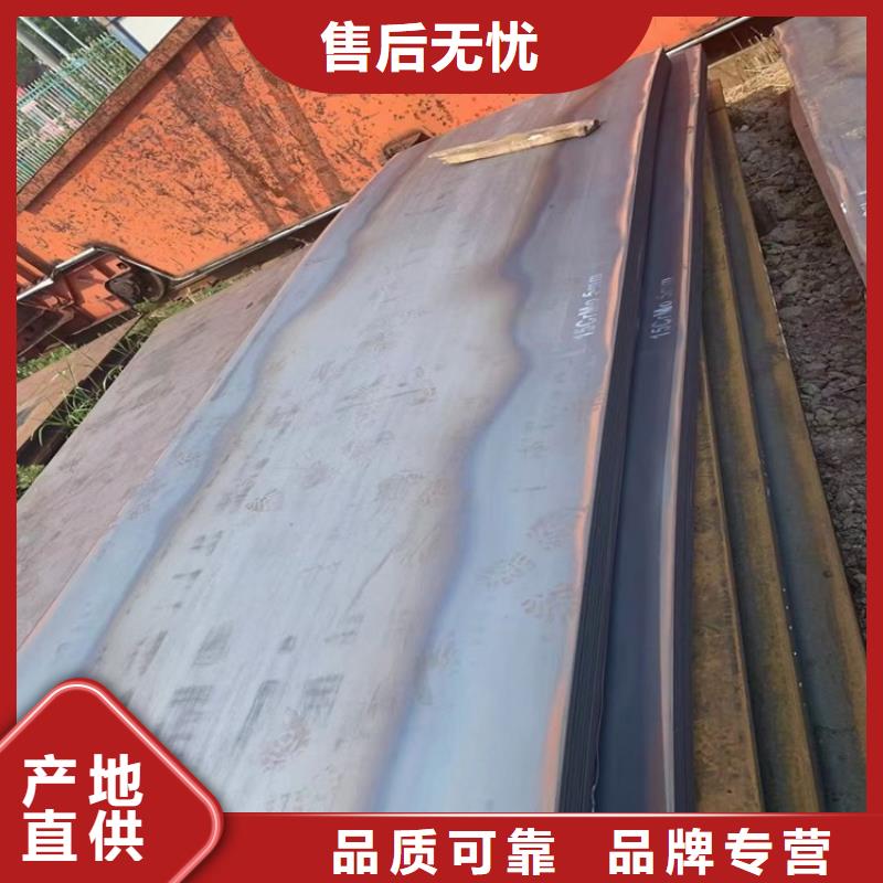 合金钢板15CrMo-12Cr1MoV_猛板把实惠留给您
