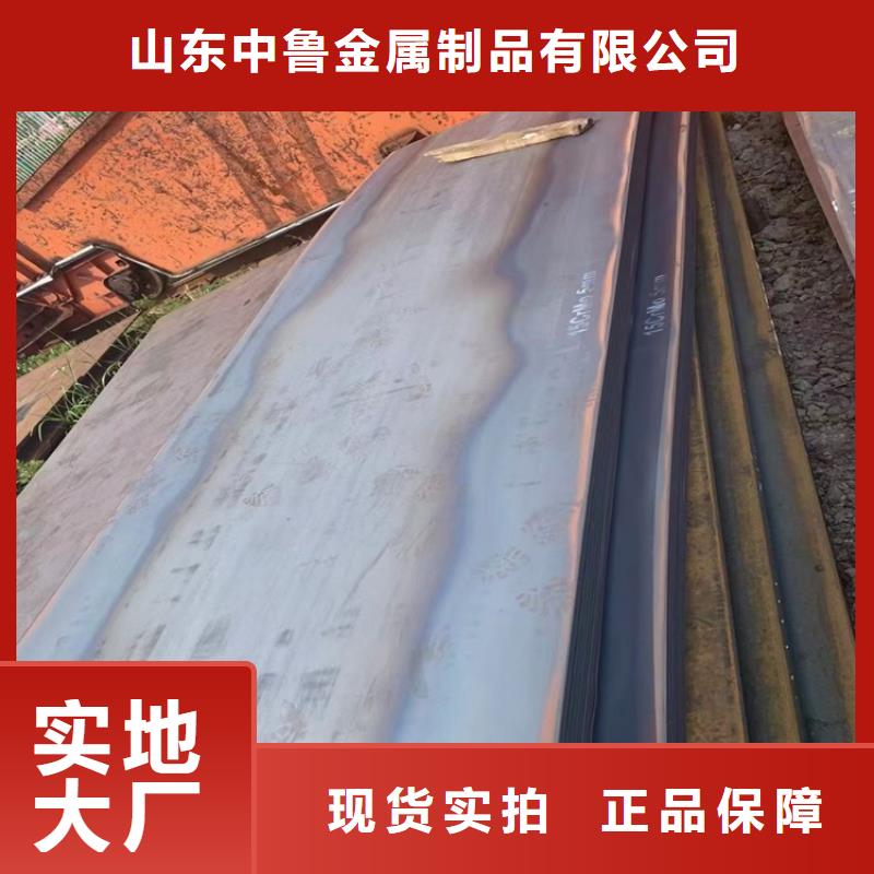 合金钢板15CrMo-12Cr1MoV锅炉容器板现货销售