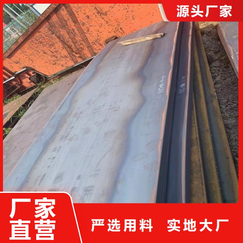 合金钢板15CrMo-12Cr1MoV猛板专注生产N年