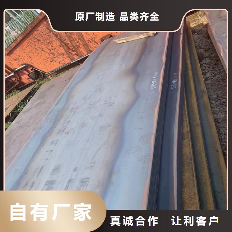 合金钢板15CrMo-12Cr1MoV猛板应用广泛