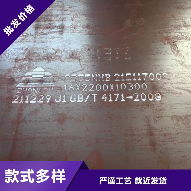 黑龙江Q355耐候零切厂家
