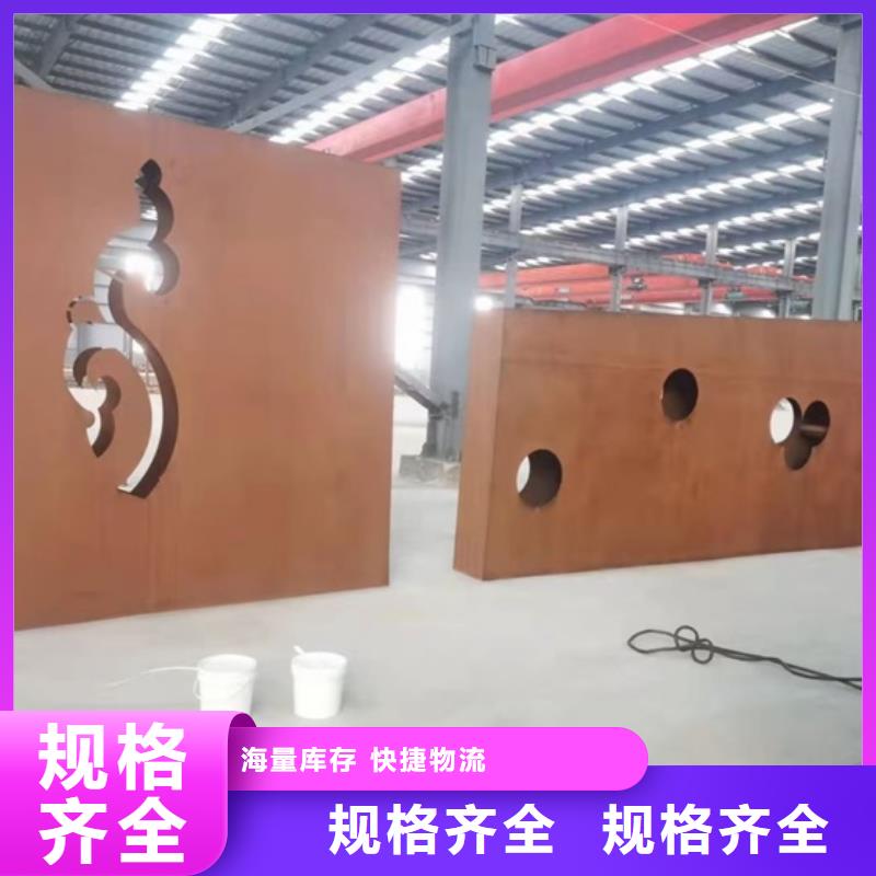 黑龙江Q355耐候零切厂家
