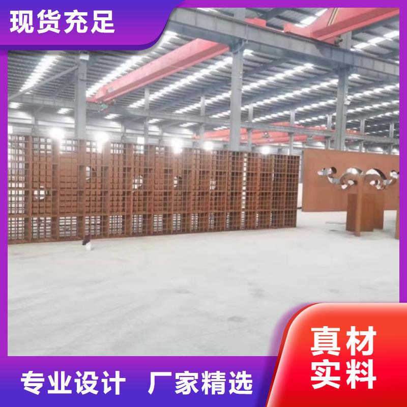 耐候钢板SPA-H-Q235NH-Q355NH弹簧钢板认准大品牌厂家