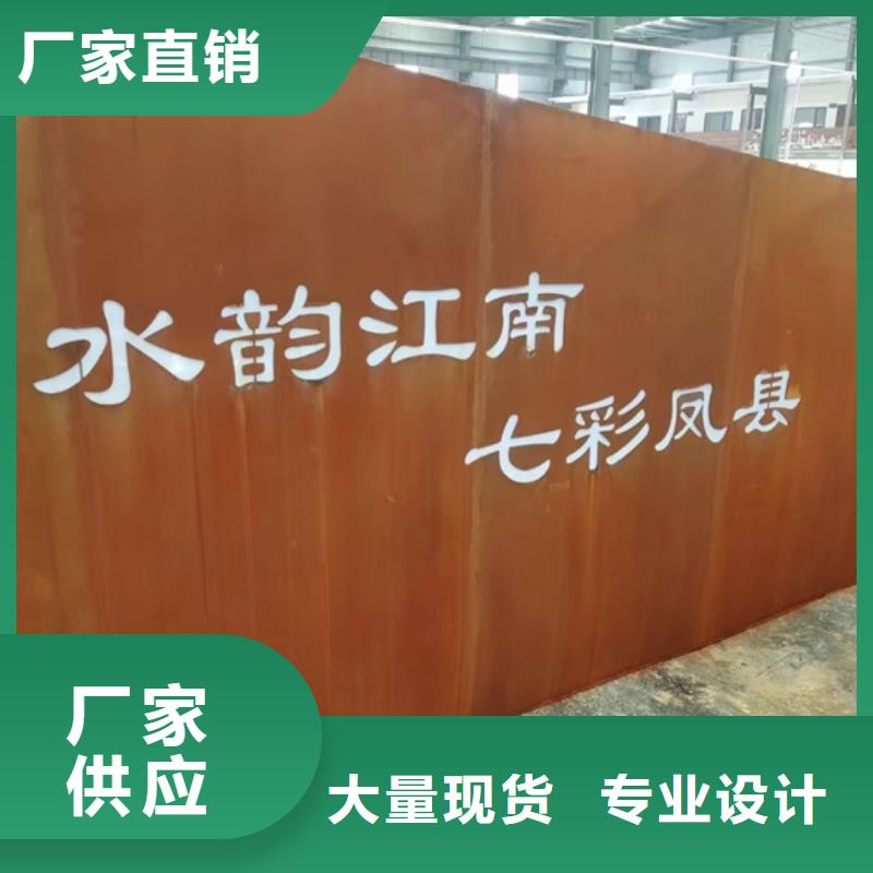 【耐候钢板SPA-H-Q235NH-Q355NH钢板好厂家有担当】