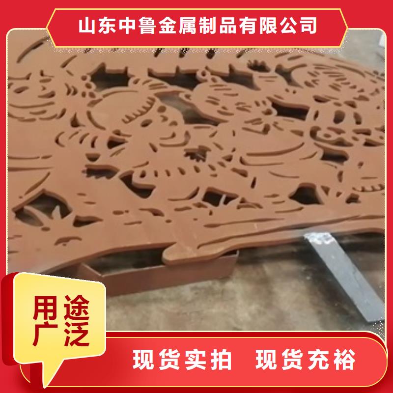 黑龙江Q355耐候零切厂家