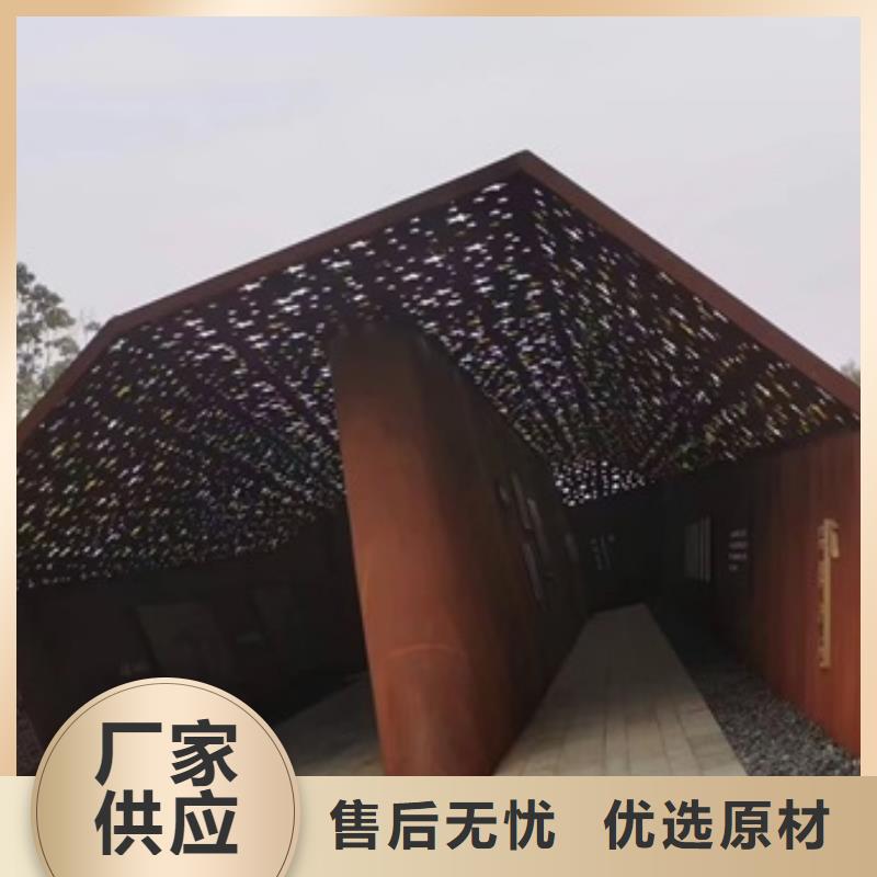 黑龙江Q355耐候零切厂家