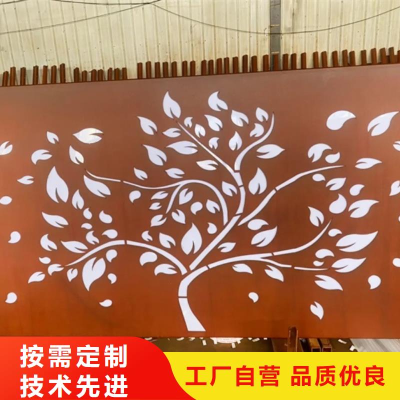 黑龙江Q355耐候零切厂家
