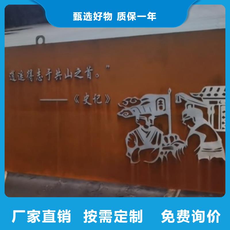 耐候钢板SPA-H-Q235NH-Q355NH弹簧钢板认准大品牌厂家