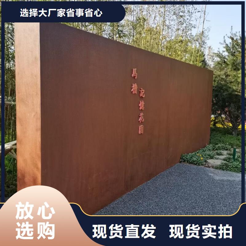 耐候钢板SPA-H-Q235NH-Q355NH弹簧钢板认准大品牌厂家