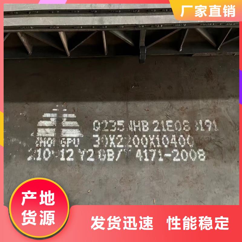 耐候钢板SPA-H-Q235NH-Q355NH弹簧钢板认准大品牌厂家