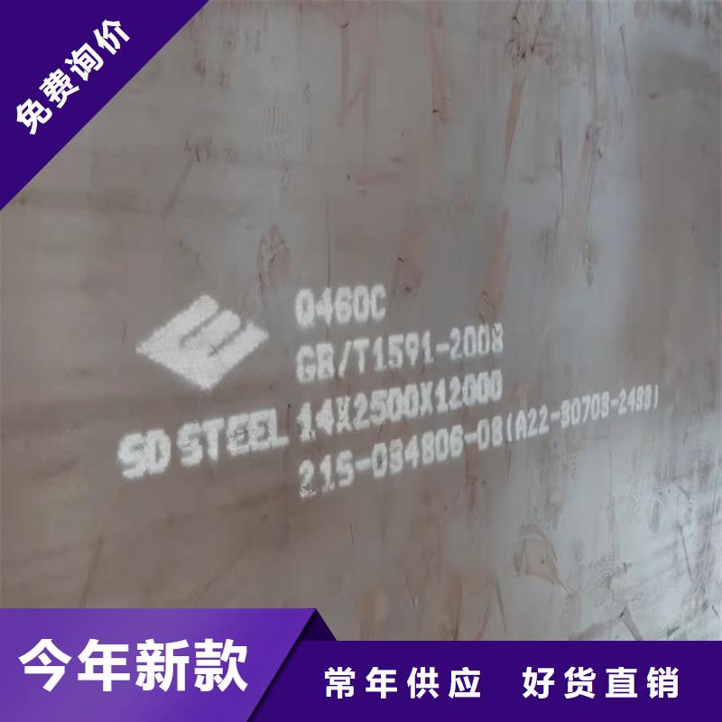 高强钢板Q460C-Q550D-Q690D,弹簧钢板从厂家买售后有保障