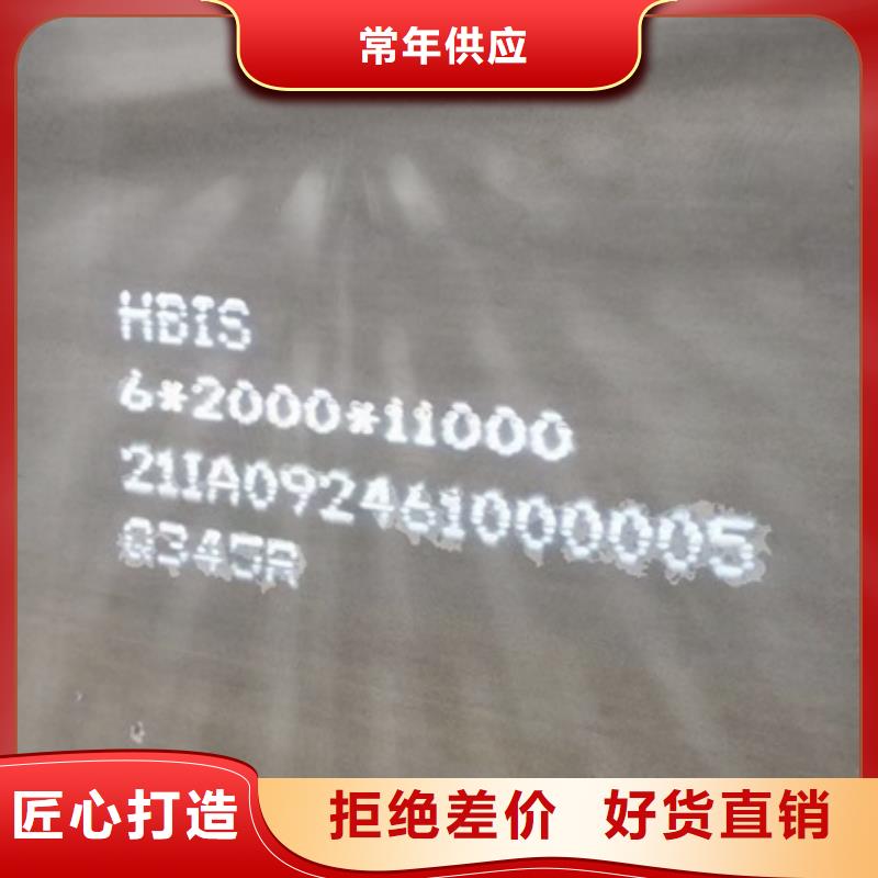 锅炉容器钢板Q245R-20G-Q345R弹簧钢板厂家拥有先进的设备