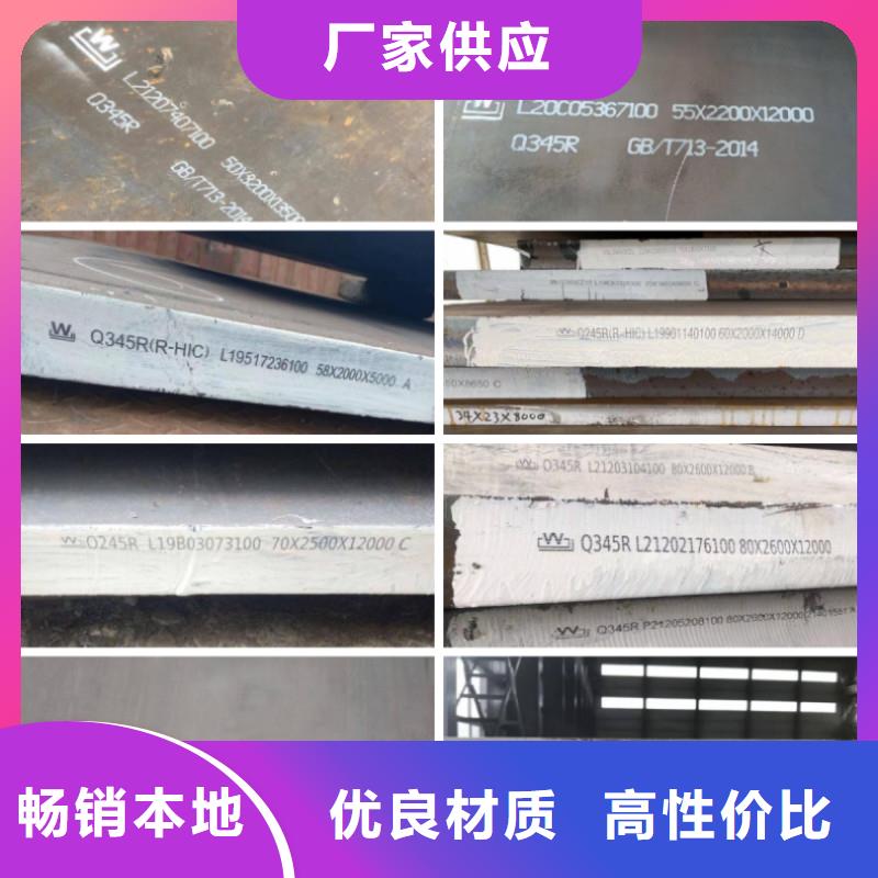 锅炉容器钢板Q245R-20G-Q345R弹簧钢板厂家拥有先进的设备
