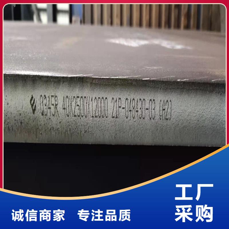 锅炉容器钢板Q245R-20G-Q345R弹簧钢板厂家拥有先进的设备