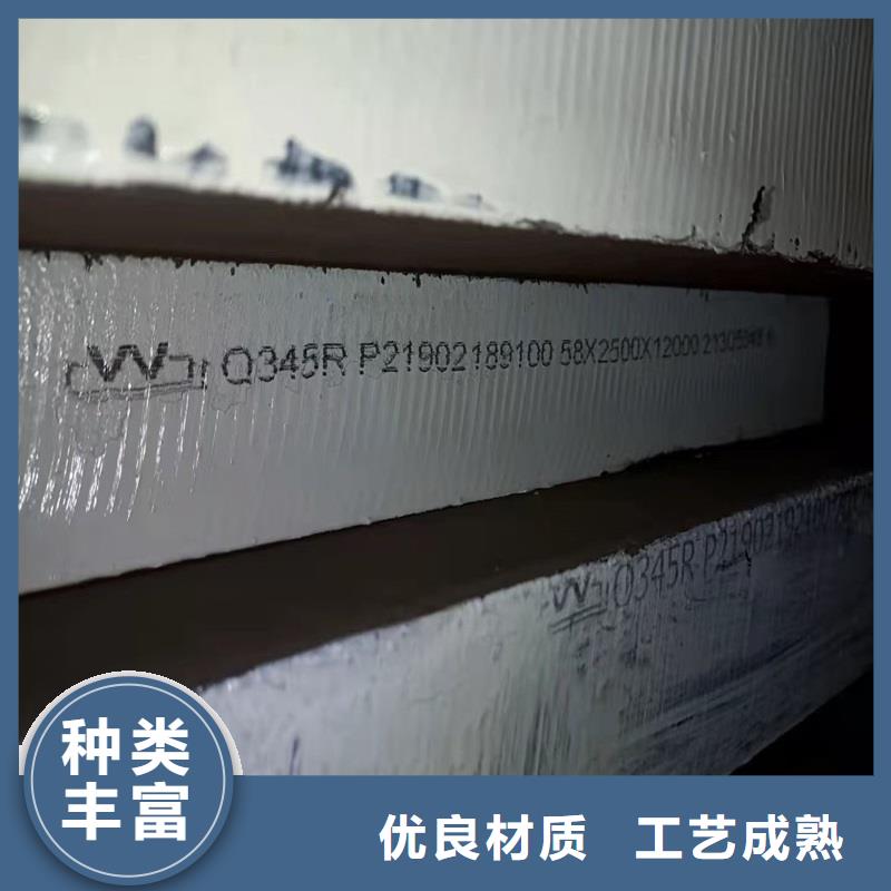 锅炉容器钢板Q245R-20G-Q345R弹簧钢板厂家拥有先进的设备