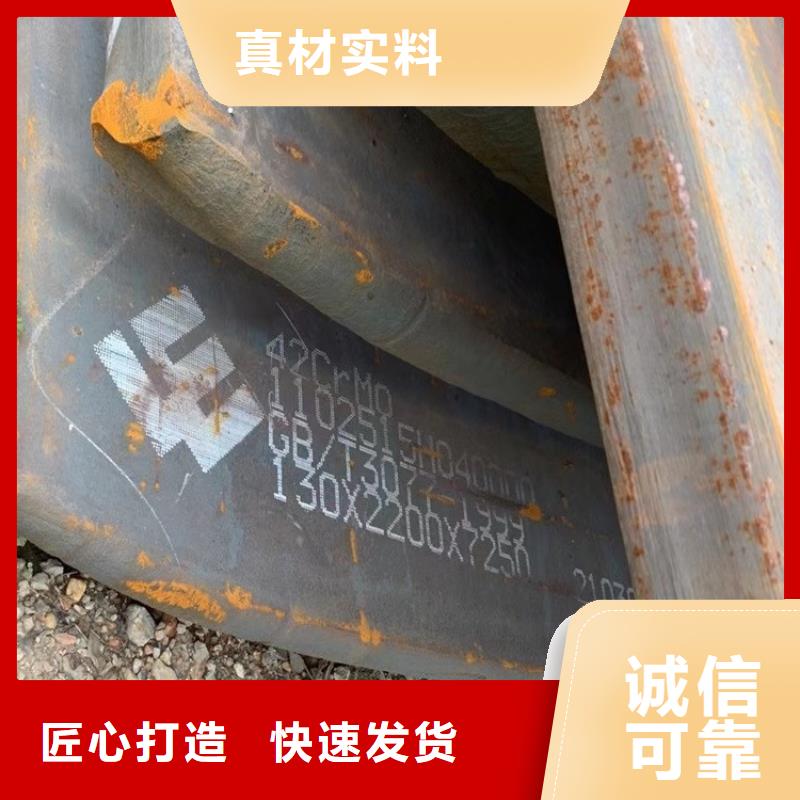 合金钢板锅炉容器板精工打造