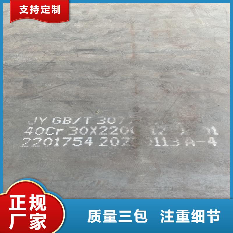 合金钢板锅炉容器板真正让利给买家