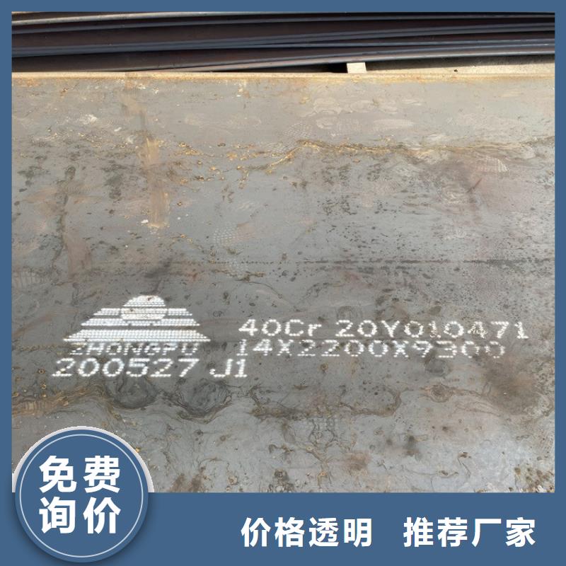 合金钢板,锅炉容器板实力厂家