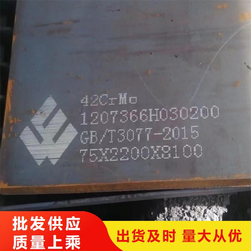 合金钢板锅炉容器板真正让利给买家