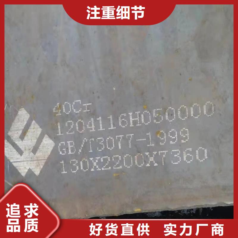 合金钢板,锅炉容器板实力厂家