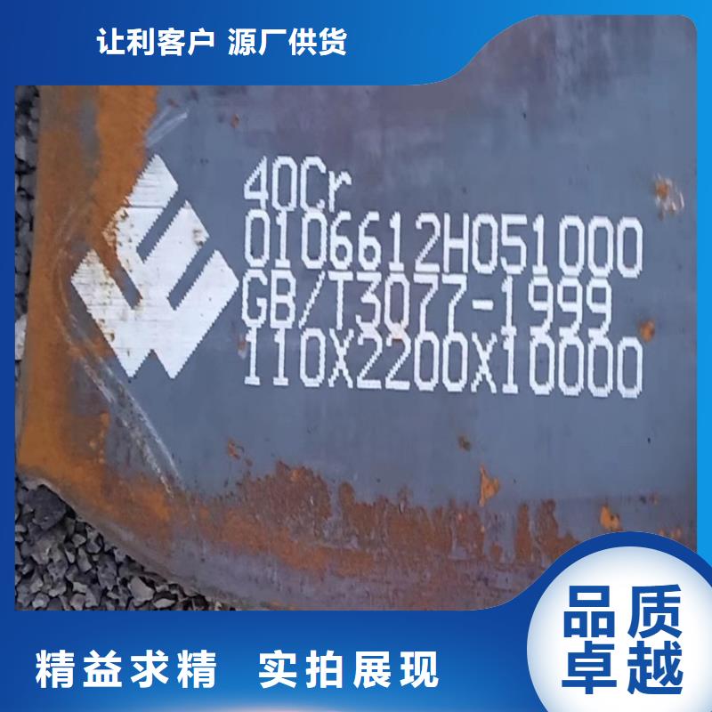 合金钢板,锅炉容器板实力厂家