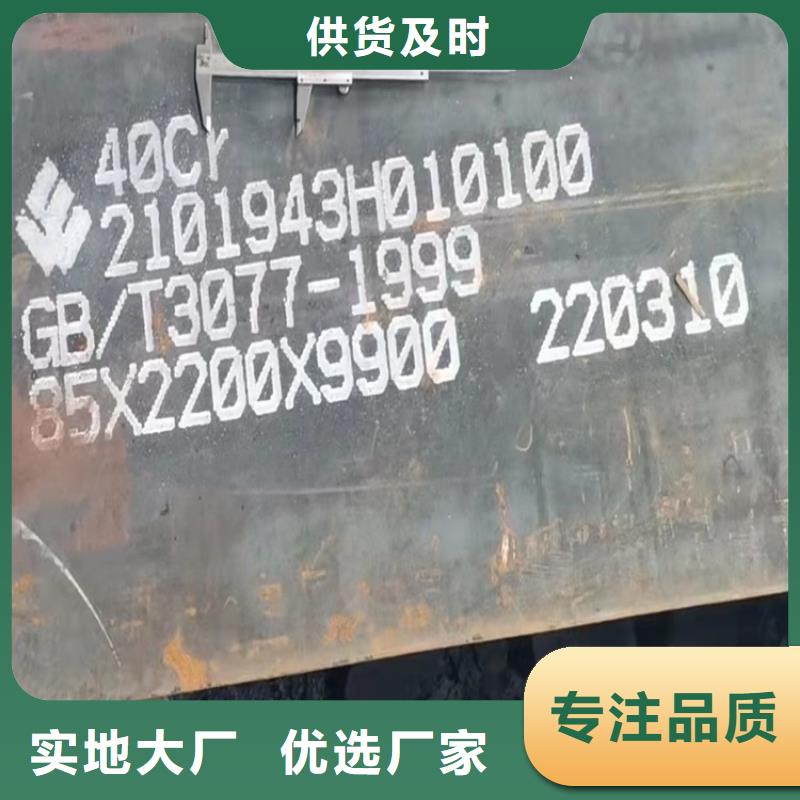 合金钢板锅炉容器板精工打造