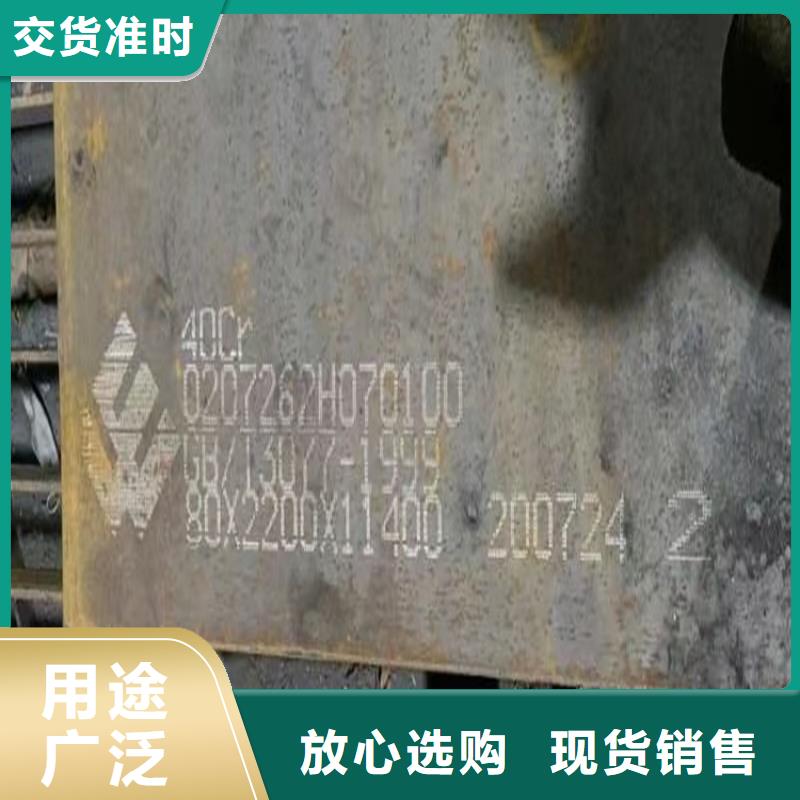 合金钢板锅炉容器板精工打造