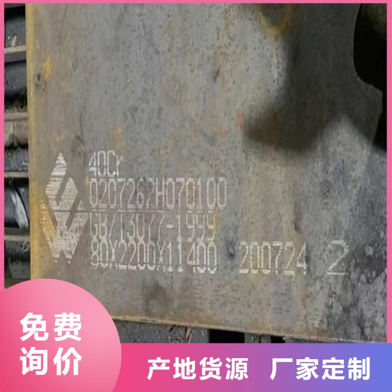 合金钢板,锅炉容器板实力厂家