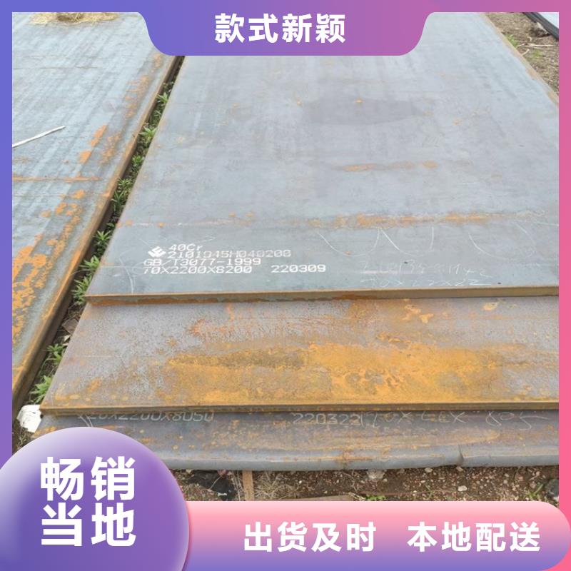 合金钢板,锅炉容器板实力厂家