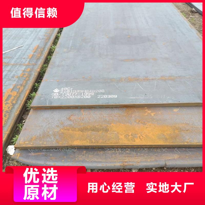 合金钢板锅炉容器板精工打造