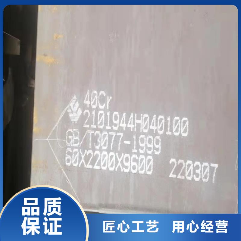 合金钢板,锅炉容器板实力厂家