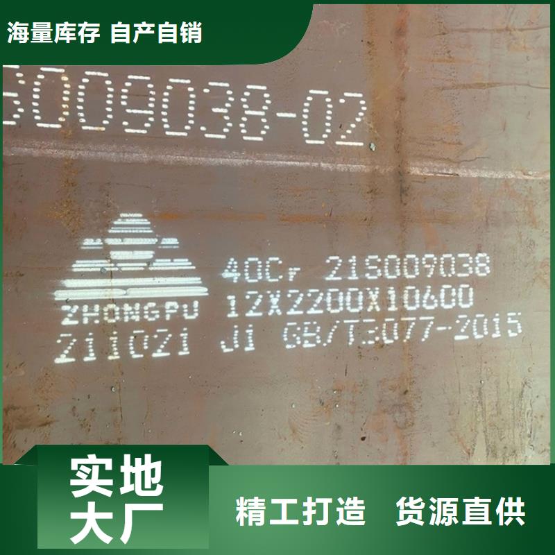 合金钢板,锅炉容器板实力厂家